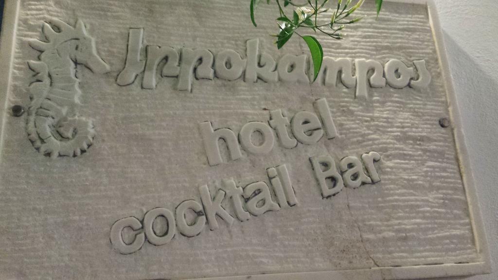 Ippokampos Hotel Хидра Екстериор снимка